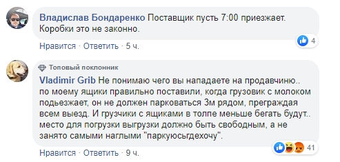 В Киеве водитель-мажорка избила продавщицу: в сеть попали фото